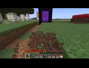 【minecraft】サバイバルでまったり整地して新しい世界作るわ【Part548】