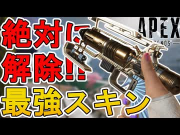 APEX LEGENDS ウィングマン 殺人光線 レプリカ スタンド付き APEX LEGENDS ウィングマン 殺人光線 レプリカ スタンド付き