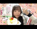 うちゃんの誕生日会！ (2025年3月5日) 配信TS