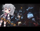 【メカブレイク】Mecha BREAKのルミナで遊んでみるだけ！４発目