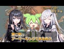 とあるハイブ達の終末生活第二話「アーマーキングで命を救え！」