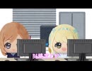 madayale 残業