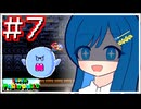 【スーパーマリオワールド】かわいい湊音はミミミミスりてミスる！【CeVIO AI実況プレイ】