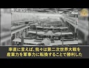 中共は流入資金で米国攻撃とジェノサイドを実行、デカップリングが必要