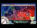 【艦これ】24夏イベE4-3甲を普通に削り【振り返り】