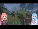 （ボイスロイド実況）琴葉姉妹がのびりと可愛い動物を飼いならす！？「旧市場シミュレーター」part10