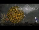 人工生命体と共に征く ENDER MAGNOLIA 実況プレイ part16