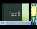 【けろの日】６のつく日は話したいことを話そう【配信アーカイブ】part7
