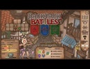 【Backpack Battles】さらなる高みへ！キャラランダムで戦うBpBがやばすぎる件…！【キャラランダム25戦目 パイロマンサー】