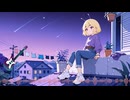 優しさとエール/vocaloid