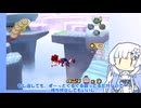 サルゲッチュ２で遊ぶ雪さん！その６【VOICEVOX実況プレイ】