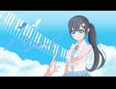 「ハローセカイ」cover by 星凪海 優音