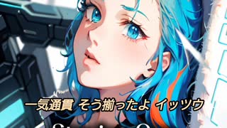 【KAITO】Staying One