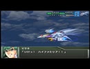 【実況】スパロボOGをのんびり実況していきたい時期OG２編【４７キョウ目】