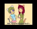 「Nyan~ Neko Sugar Girls 」Episode 2 JapaneseSub 日本語字幕