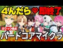 【マイクラ】死んだら即終了のハードコアマイクラエンドラ討伐!!【すとぷり/騎士A/AMPTAK/めておら】