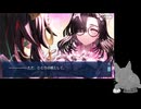 【FGOイベント】バレンタインの思い出　2日目（配信アーカイブ）