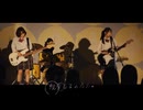 爆弾 - カンザキイオリ  / Synthesizer V 音街ウナ 【カバー】