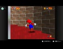 【315日目】1日30秒しかプレイできないスーパーマリオ64