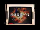 【実況】街 ～運命の交差点～ #12