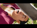 [龍が如く8外伝]第3回(3-4) アーレ島の財宝