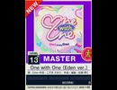 【譜面確認用】 One with One (Eden ver.) MASTER 【チュウニズムNEW外部出力】