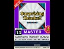 【譜面確認用】 Surprising Thanks!! (Crazy:B ver.) MASTER 【チュウニズムNEW外部出力】