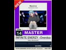 【譜面確認用】 INFiNiTE ENERZY -Overdoze- MASTER 【チュウニズムNEW外部出力】