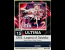 【譜面確認用】 ERIS -Legend of Gaidelia- ULTIMA 【チュウニズムNEW外部出力】