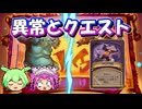 【バトルグラウンド】異常環境勝つにはズルしかない！デナスリアス陛下【Hearthstone】