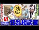 【義務教育の敗北】職場の空気から水を作るウォーターサーバー！？