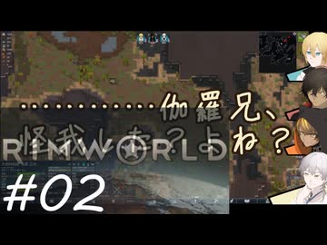 【刀剣Rim】暇を持て余した刀と未開の惑星-02