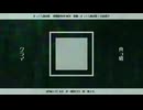 まっくら森の歌 - 夜間散歩REMIX / 唄音ウタ(デフォ子)