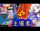 交流戦！VS主催者！パーフェクトプーアルちゃん！！【ドラゴンボールザブレイカーズ】