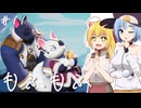 【ポーショノミクス】アリスのアトリエ～魔女の島と借金地獄～/第１１話