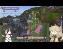 【Minecraft 1.20.1】うさぎとまほー #30 【VOICEVOX実況】