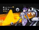 【星之翼】３月６日新キャラ実装 スターヴォイド「エヴァ」基本武装紹介