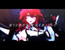 天使の翼。//Laevatain