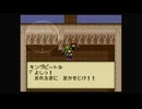 1から始めるミスティックアーク 5-1回目