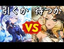 【原神】フリーナを引く？シロネンを待つ？どっちがいいんだい？【ゆっくり実況】