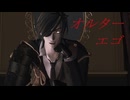 【MMD刀剣乱舞】オルターエゴ【sam式燭台切光忠さん】