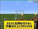 バグ技・裏ワザを実況プレイ part5