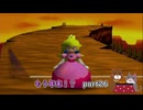【実況】もう年末を見据えているマリオパーティ2Part26