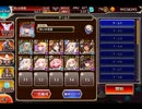 千年戦争アイギス 魔神降臨ミッション：通天教主Lv16 ★4【☆3×新装弓兵メイン】