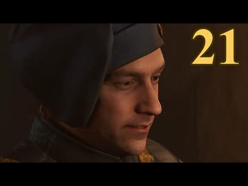 【Kingdom Come: Deliverance II】スカーリッツのゆかり #21