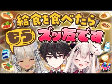 【出演：轟京子／酒寄颯馬／奈羅花】にじさんじのTOYBOX！