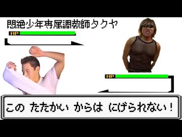 めざせ☆寝取られモンスター【後編】