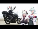 【GSX-S150】原付二種のようなもの【愛車紹介祭2025】