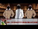 【クトゥルフ神話TRPG】ヨグ＝ソトースの影：第2章『未来に眼を向けよ』　最終話【実卓リプレイ】