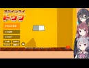 六花たちととうふになろうよ『スゴイツヨイトウフ』part4